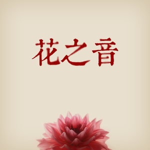 国产黑料绿帽社入口
