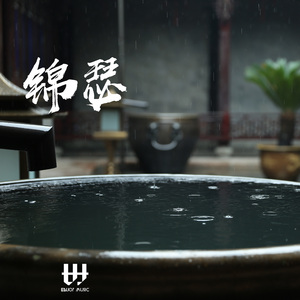 国产黑料绿帽社入口
